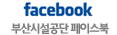 FACEBOOK페이스북